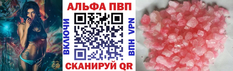 Alpha-PVP СК  Гусиноозёрск 