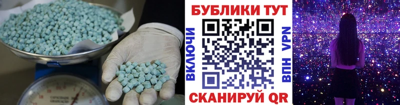 ЭКСТАЗИ Cube  купить наркоту  Гусиноозёрск 