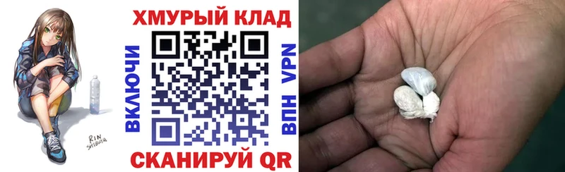 сколько стоит  Гусиноозёрск  Героин белый 