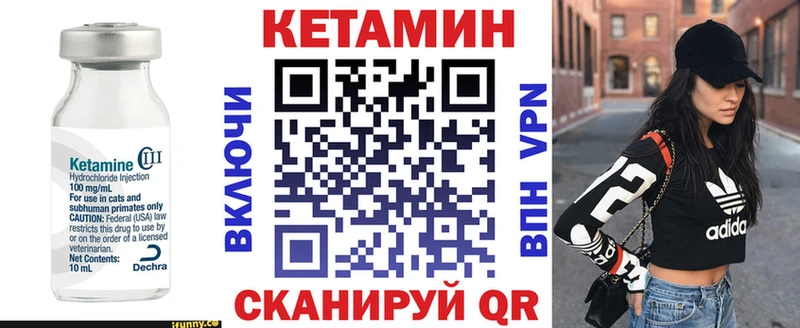 КЕТАМИН ketamine darknet какой сайт Гусиноозёрск