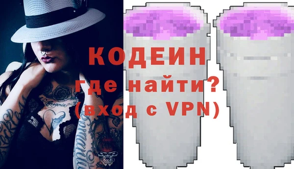 дурь Волоколамск