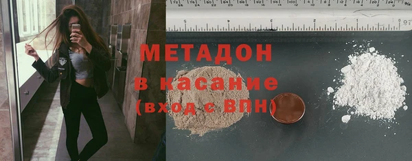 экстази Володарск