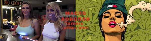 MESCALINE Вяземский