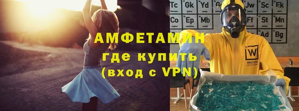 дмт Волосово