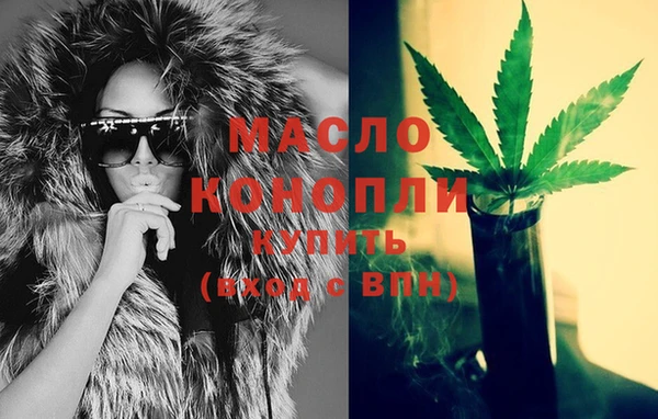 дмт Волосово