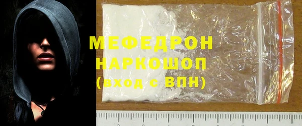 дмт Волосово