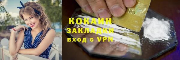 экстази Володарск