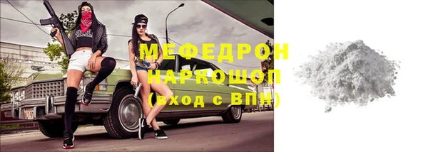 альфа пвп VHQ Вязники