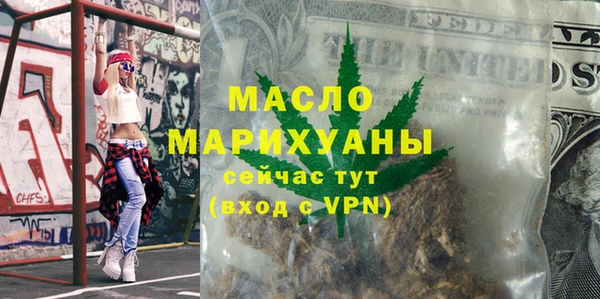 дурь Волоколамск