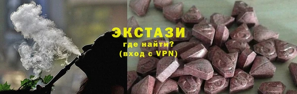 экстази Володарск