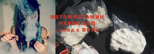 альфа пвп VHQ Вязники