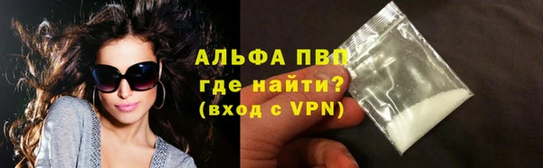 шишки Одинцово