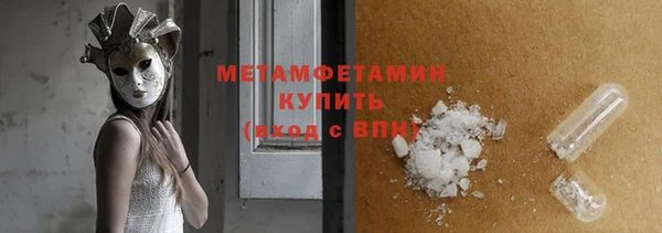молекула духа Вязьма