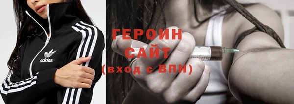 альфа пвп VHQ Вязники
