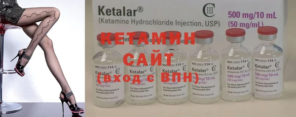 MESCALINE Вяземский