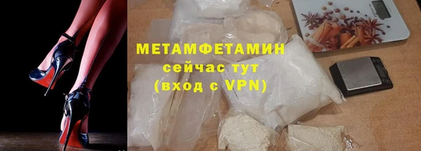 экстази Володарск