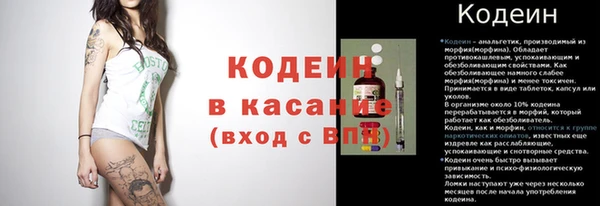 дурь Волоколамск