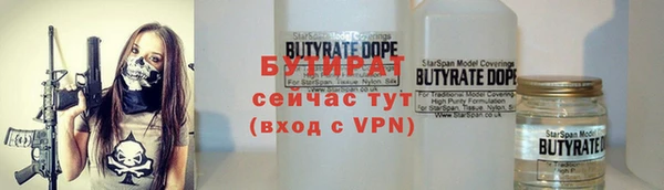 MESCALINE Вяземский