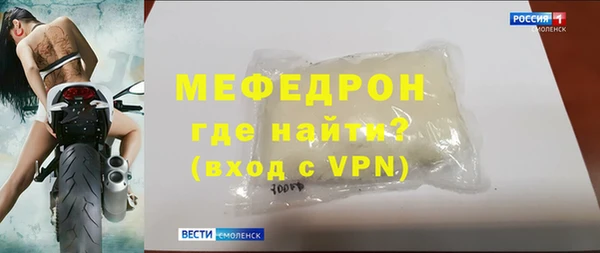 дурь Волоколамск