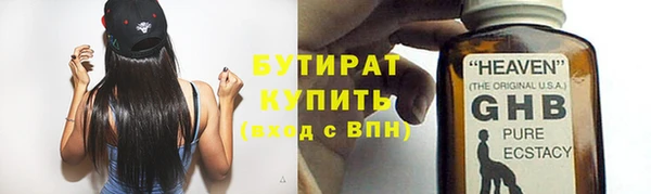дурь Волоколамск