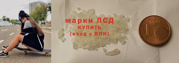 экстази Володарск