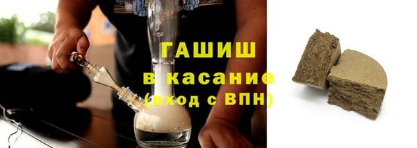 первитин Домодедово