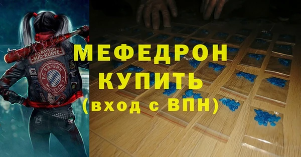 дурь Волоколамск