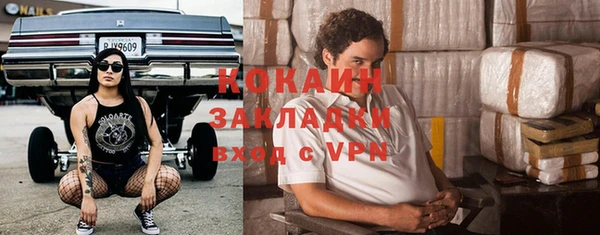 дурь Волоколамск