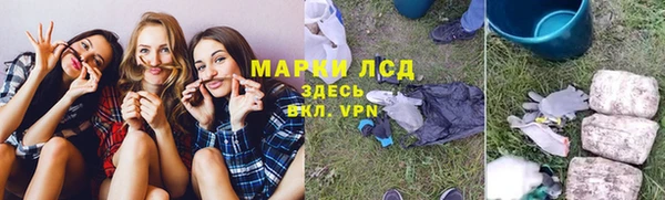 дурь Волоколамск
