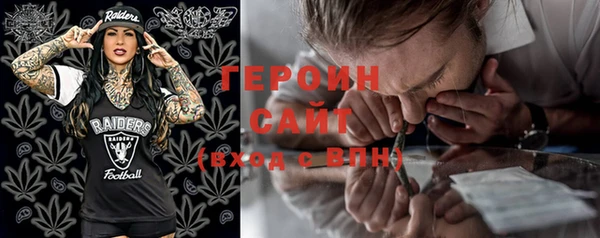 альфа пвп VHQ Вязники