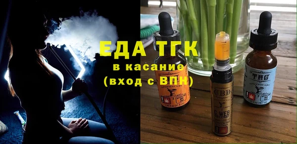 MESCALINE Вяземский