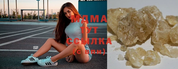 молекула духа Вязьма