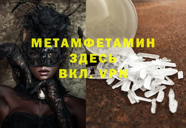 экстази Володарск