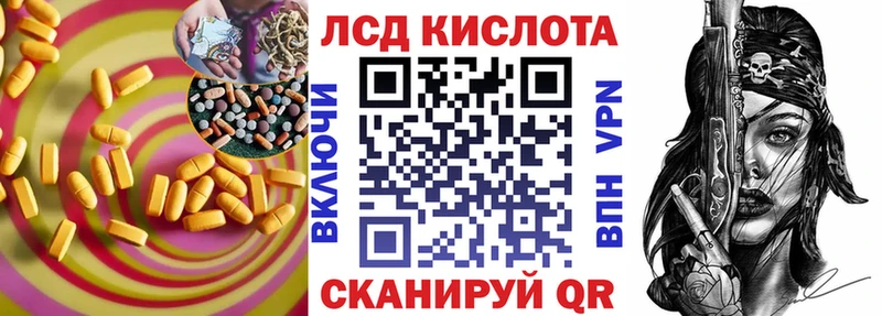 ЛСД экстази ecstasy  Гусиноозёрск 