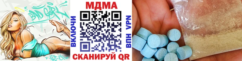 MDMA Molly  Гусиноозёрск 
