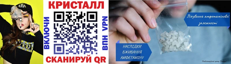 МЕТАМФЕТАМИН винт Гусиноозёрск