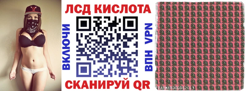 сколько стоит  Гусиноозёрск  Марки 25I-NBOMe 1,5мг 