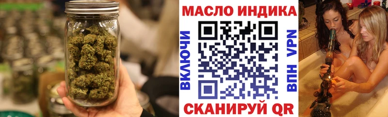 где можно купить наркотик  Гусиноозёрск  OMG ссылки  Дистиллят ТГК Wax 