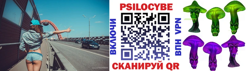 Псилоцибиновые грибы MAGIC MUSHROOMS  Гусиноозёрск 